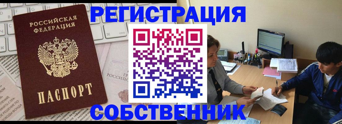 регистрация для школы в Новочебоксарске